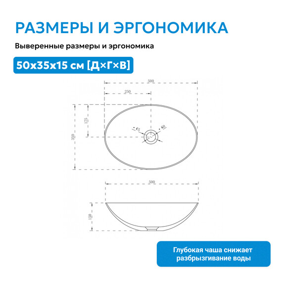 Раковина-чаша Abber Stein 50 см AS2609, белый матовый фото 4