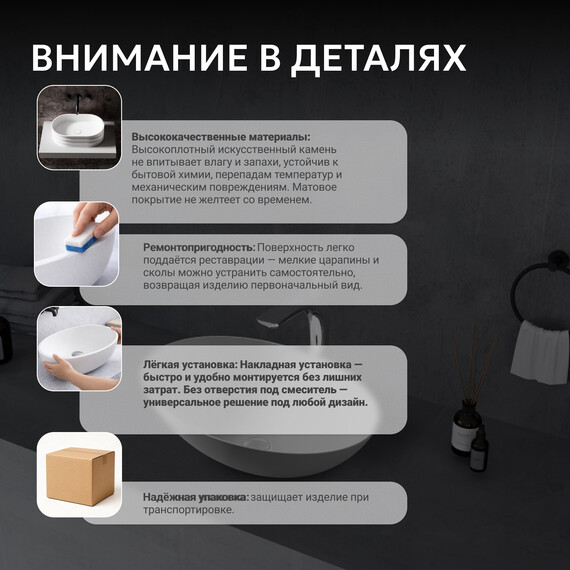Раковина-чаша Abber Stein 50 см AS2609, белый матовый фото 6