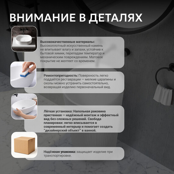 Раковина напольная Abber Stein 50 см AS2501-H, белый матовый фото 6