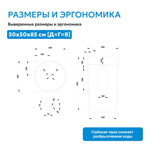 Раковина напольная Abber Stein 50 см AS2501-H, белый матовый фото 3