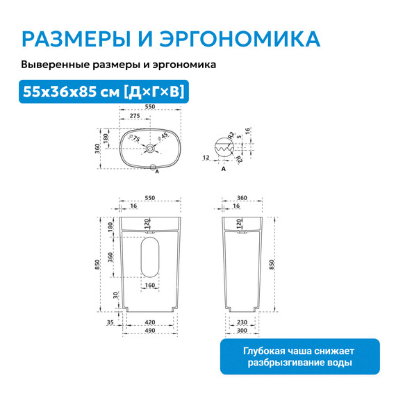 Раковина напольная Abber Stein 55 см AS2502-H, белый матовый фото 4