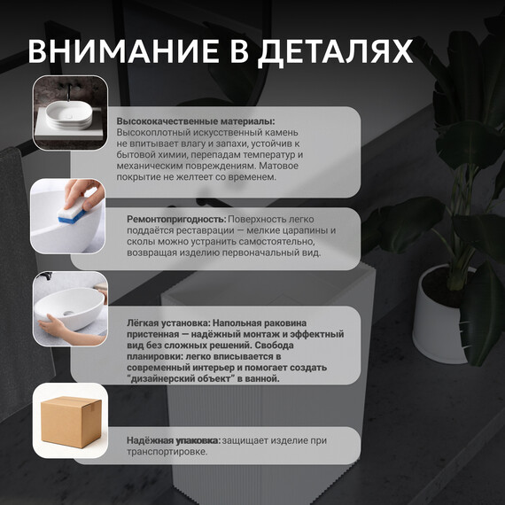 Раковина напольная Abber Stein 50 см AS2503-H, белый матовый фото 6