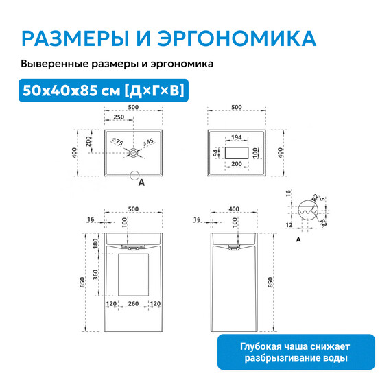 Раковина напольная Abber Stein 50 см AS2503-H, белый матовый фото 4
