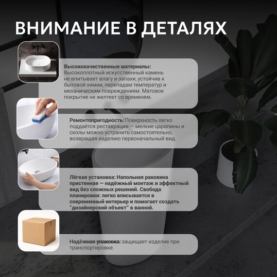 Раковина напольная Abber Stein 50 см AS2504-H, белый матовый фото 6
