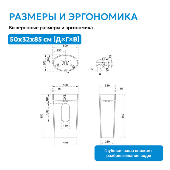 Раковина напольная Abber Stein 50 см AS2504-H, белый матовый фото 3