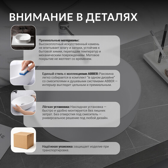 Раковина подвесная Abber Stein 120 см AS2640-1.2 R, белый матовый фото 6