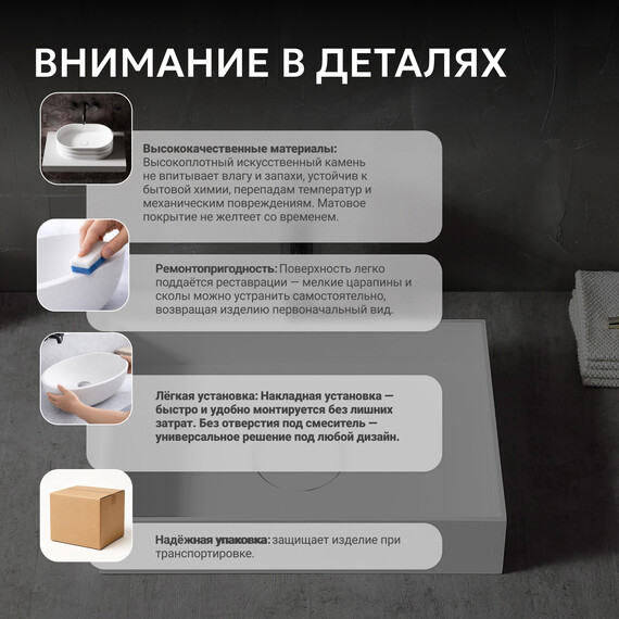 Раковина-чаша Abber Stein 50 см AS2621, белый матовый фото 6
