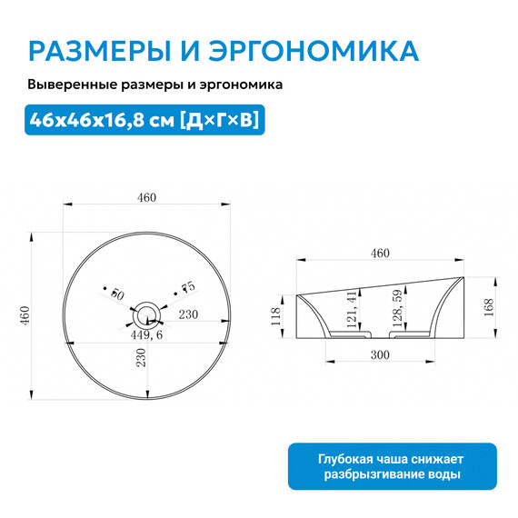 Раковина-чаша Abber Stein 46 см AS2607, белый матовый фото 4