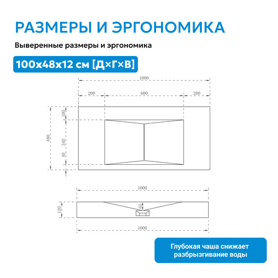 Раковина подвесная Abber Stein 100 см AS2641, белый матовый фото 5