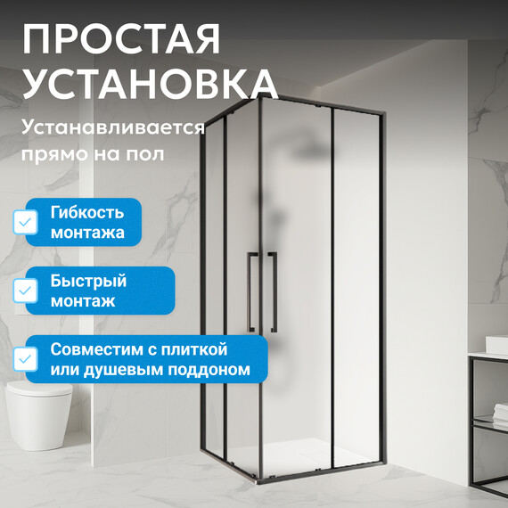 Душевое ограждение Abber Schwarzer Diamant 80x80 см AG02080BMH, чёрный/матовый фото 8