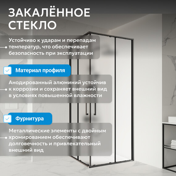 Душевое ограждение Abber Schwarzer Diamant 90x90 см AG02090BMH, чёрный/матовый фото 12