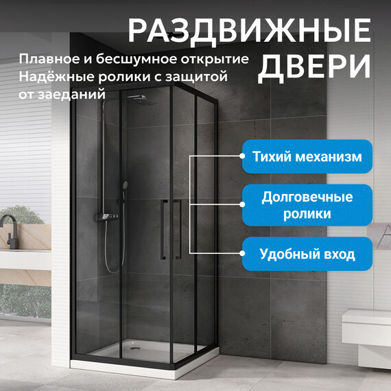 Душевое ограждение Abber Schwarzer Diamant 90x90 см AG02090BMH, чёрный/матовый фото 7