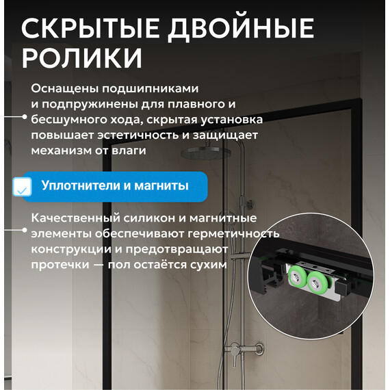 Душевая дверь Abber Komfort 160 см AG93160B (стекло 8 мм), черный/прозрачное, Цвет стекла: прозрачное, Цвет профиля: чёрный, Размер - мм: 1600 фото 9