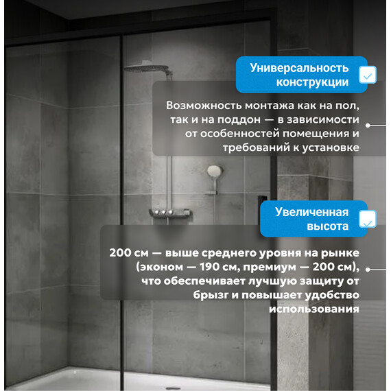 Душевая дверь Abber Komfort 160 см AG93160B (стекло 8 мм), черный/прозрачное, Цвет стекла: прозрачное, Цвет профиля: чёрный, Размер - мм: 1600 фото 11