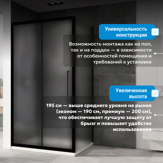 Душевое ограждение Abber Schwarzer Diamant 100x70 см AG30100BMH-S70BM, чёрный/матовый фото 11