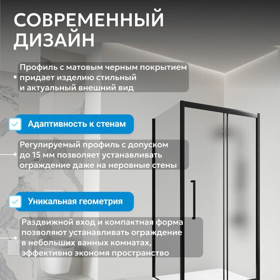 Душевое ограждение Abber Schwarzer Diamant 140x70 см AG30140BMH-S70BM, чёрный/матовое фото 9