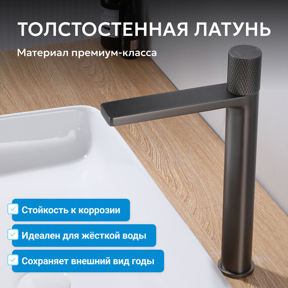 Смеситель для раковины высокий Abber Rund AF8711NG, никель, Цвет производителя: никель фото 3