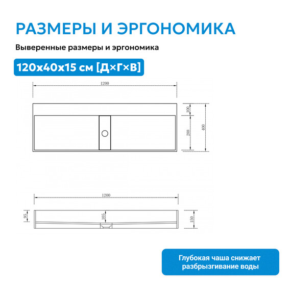 Раковина накладная Abber Stein 120 см AS2642, белый матовый фото 4