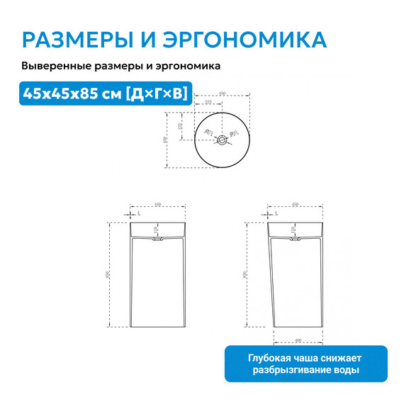 Раковина напольная Abber Stein 45 см AS2506, белый матовый фото 4