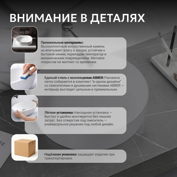 Раковина подвесная Abber Stein 60 см AS2645-0.6, белый матовый фото 6