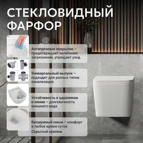 Унитаз подвесной безободковый Abber Rechteck AC1201MW с тонкой крышкой микролифт, белый матовый, Цвет производителя: белый матовый фото 9