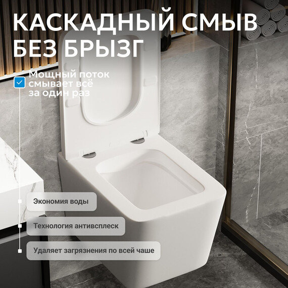 Унитаз подвесной безободковый Abber Rechteck AC1201MW с тонкой крышкой микролифт, белый матовый, Цвет производителя: белый матовый фото 5