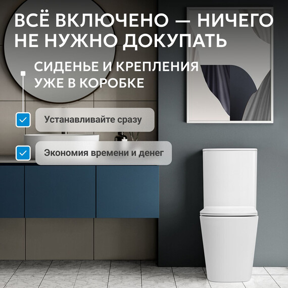 Унитаз-компакт безободковый Abber Rechteck AC1210 с тонкой крышкой микролифт (выпуск горизонтальный), Цвет производителя: белый матовый фото 9