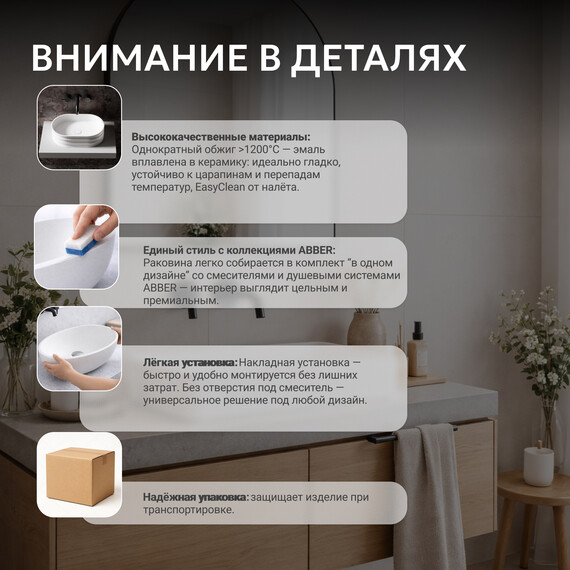 Раковина-чаша Abber Rechteck 51 см AC2207, белый фото 3
