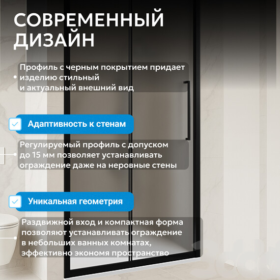 Душевая дверь Abber Schwarzer Diamant 110 см AG30110BMH, чёрный/матовое, Цвет стекла: матовое, Цвет профиля: чёрный, Размер - мм: 1100 фото 9