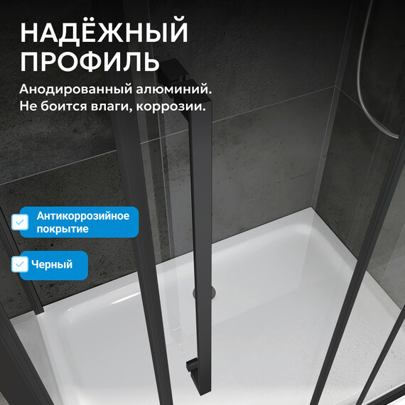 Душевая дверь Abber Schwarzer Diamant 120 см AG30120BMH, чёрный/матовое, Цвет стекла: матовое, Цвет профиля: чёрный, Размер - мм: 1200 фото 4