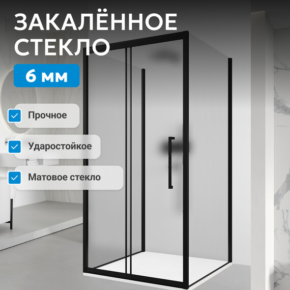 Душевое ограждение Abber Schwarzer Diamant 130x70 см AG30130BMH-S70BM-S70BM, чёрный/матовое фото 4