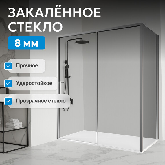 Душевое ограждение Abber Komfort 120х90 см AG93120-S92 (стекло 8 мм) хром/прозрачное фото 4