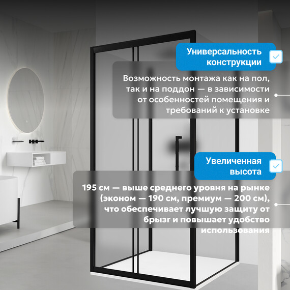 Душевое ограждение Abber Schwarzer Diamant 130x80 см AG30130BMH-S80BM-S80BM, чёрный/матовое фото 10
