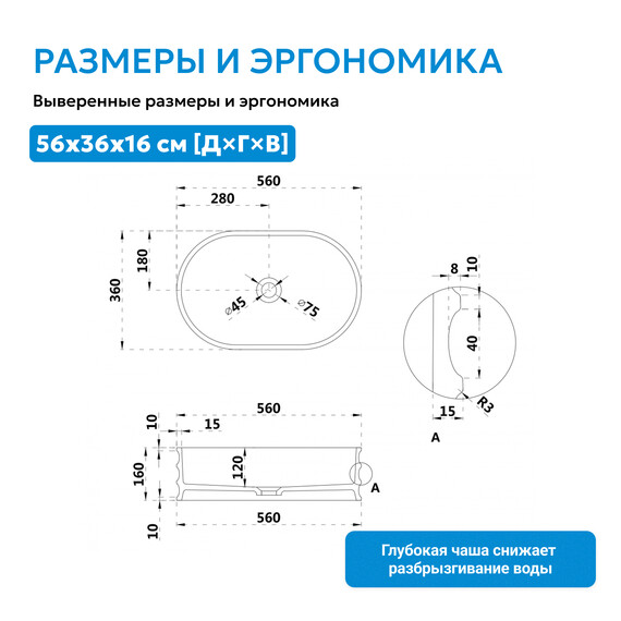 Раковина-чаша Abber Stein 56 см AS2650, белый матовый фото 7