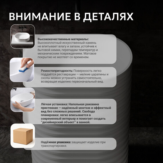 Раковина напольная Abber Stein 58 см AS2550-H, белый матовый фото 6
