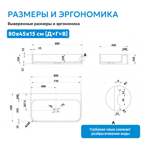 Раковина подвесная Abber Stein 80 см AS2651-0.8, белый матовый фото 4