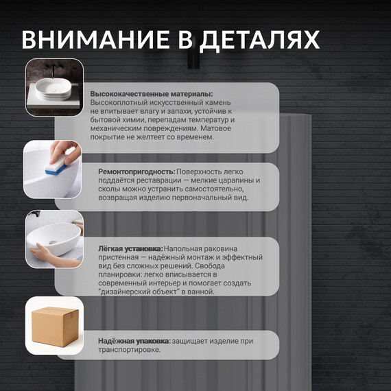 Раковина напольная Abber Stein 58 см AS2551-H, белый матовый фото 6