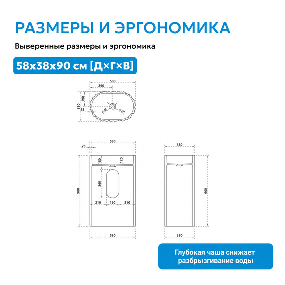 Раковина напольная Abber Stein 58 см AS2551-H, белый матовый фото 4
