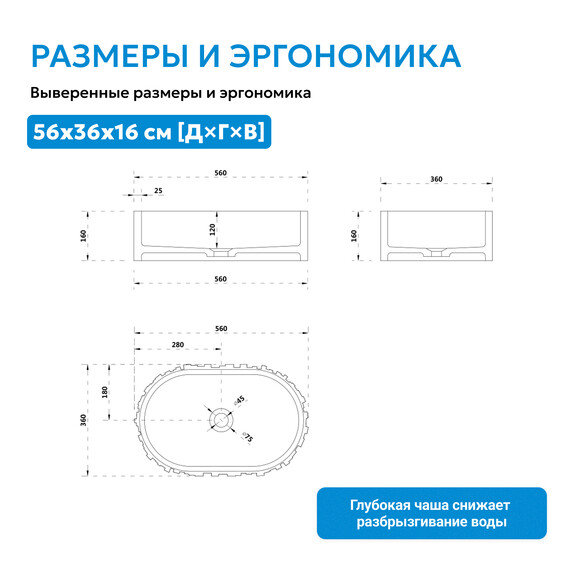 Раковина-чаша Abber Stein 56 см AS2655, белый матовый фото 4