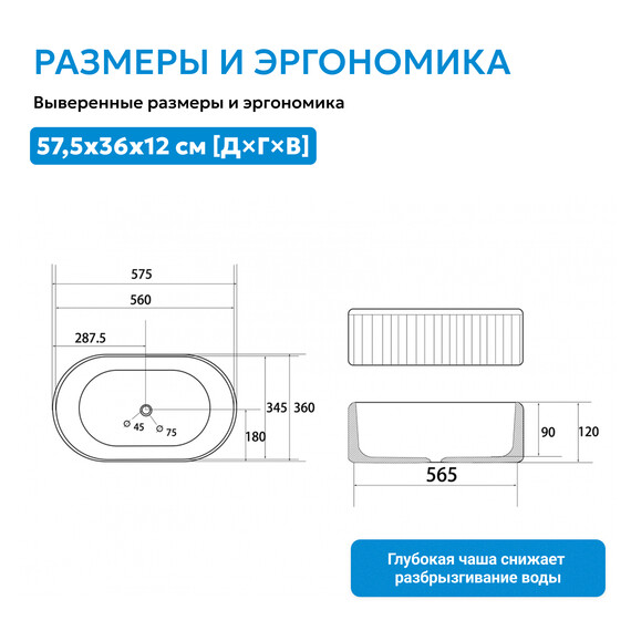 Раковина-чаша Abber Bequem 57 см AC2116MW, белый матовый фото 7