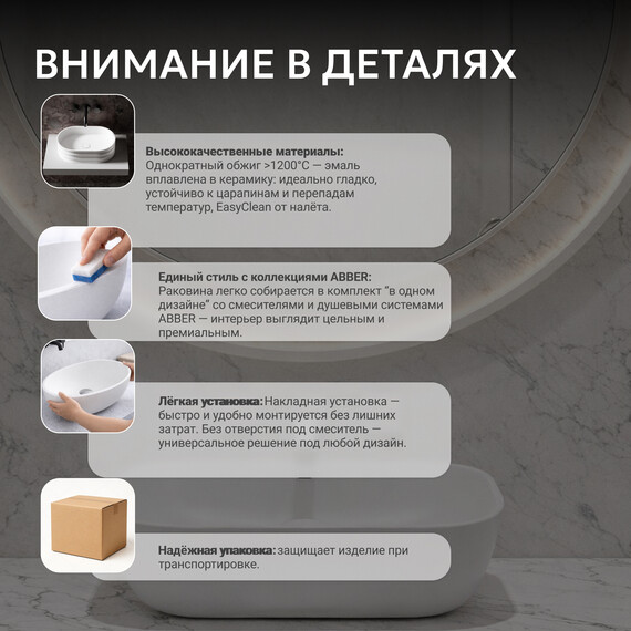 Раковина-чаша Abber Rechteck 46 см AC2200MW, белый матовый фото 6
