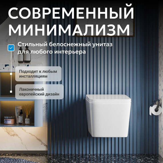 Унитаз подвесной безободковый Abber Rechteck AC1201T с тонкой крышкой микролифт (Система смыва торнадо) фото 7