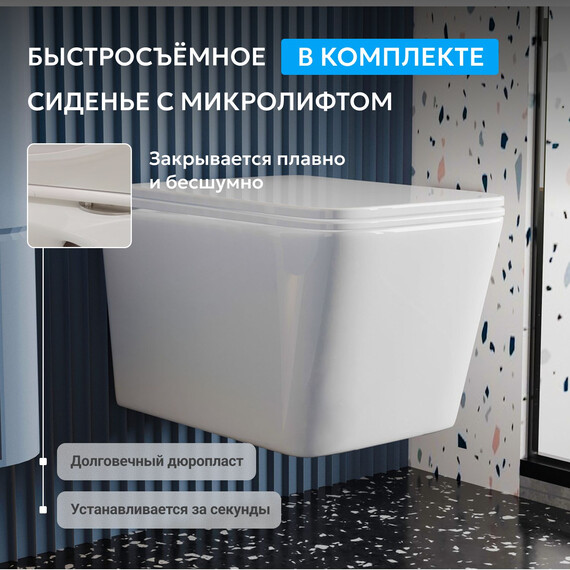 Унитаз подвесной безободковый Abber Rechteck AC1201T с тонкой крышкой микролифт (Система смыва торнадо) фото 6