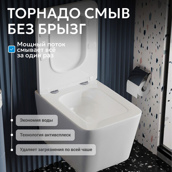 Унитаз подвесной безободковый Abber Rechteck AC1201T с тонкой крышкой микролифт (Система смыва торнадо) фото 5