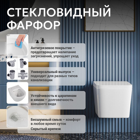 Унитаз подвесной безободковый Abber Rechteck AC1201T с тонкой крышкой микролифт (Система смыва торнадо) фото 9
