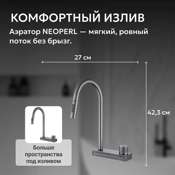 Смеситель для кухни Abber Wasser Kreis AF8114NG, никель, Цвет производителя: никель фото 4