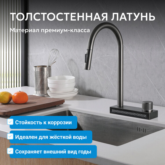 Смеситель для кухни Abber Wasser Kreis AF8114NG, никель, Цвет производителя: никель фото 3