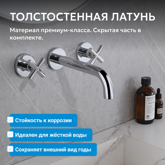 Смеситель для раковины настенный Abber Wasser Kreis AF81121 (со скрытой частью), Цвет производителя: хром фото 3