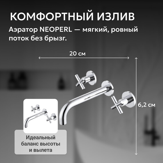 Смеситель для раковины настенный Abber Wasser Kreis AF81121 (со скрытой частью), Цвет производителя: хром фото 4
