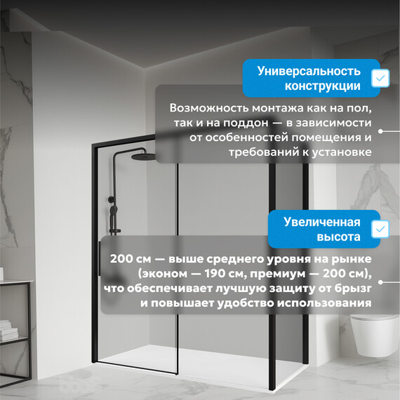 Душевое ограждение Abber Komfort 140х90 см AG93140B-S92B (стекло 8 мм) чёрный/прозрачное фото 12